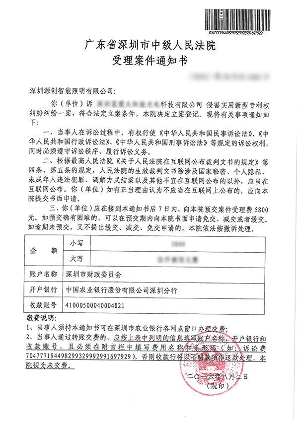 源码太阳能智慧路灯，太阳能路灯，太阳能价格，太阳能厂家