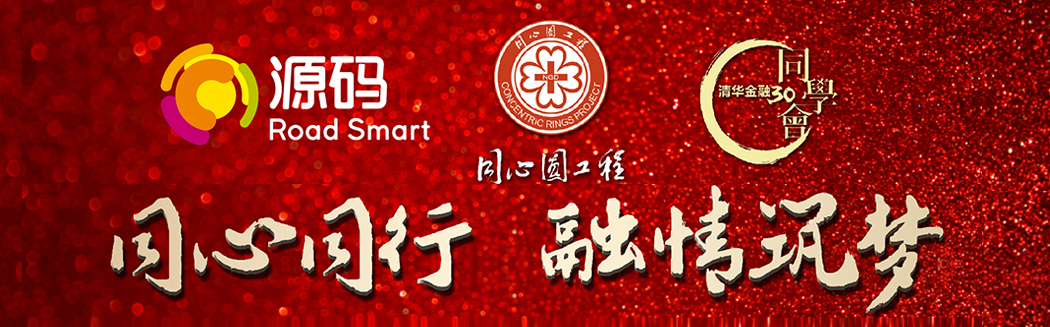 源码太阳能智慧路灯，照亮同心同行公益之路