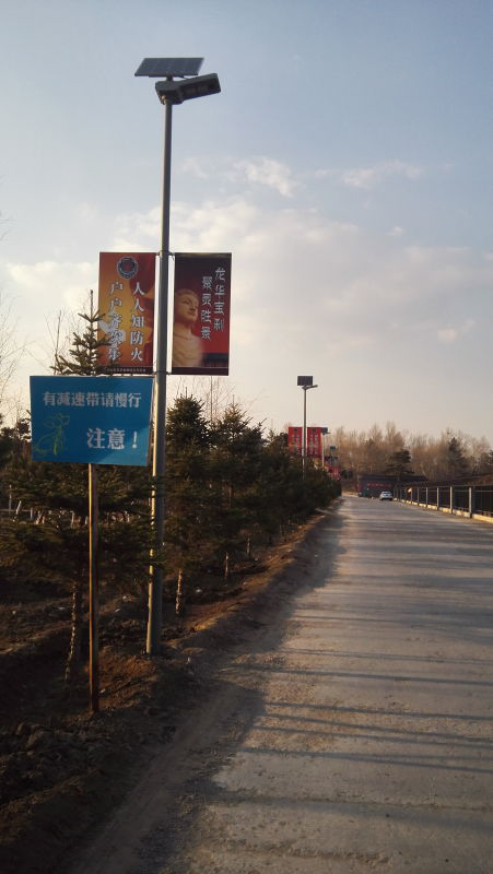 太阳能路灯，太阳能路灯厂家，太阳能路灯价格
