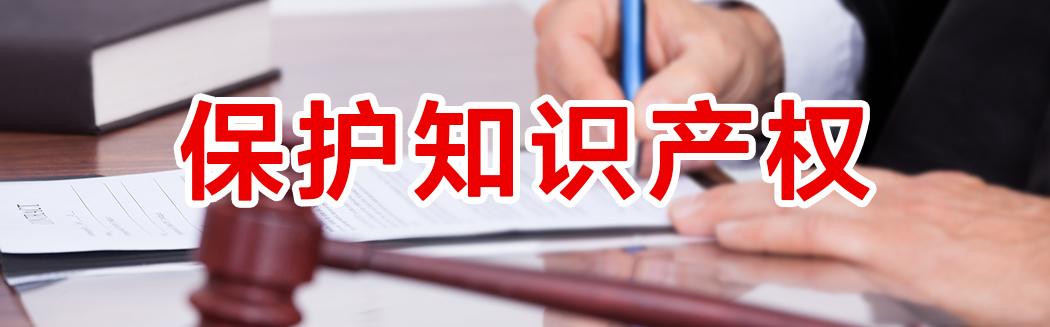想创新？切记！这才是创新的必要条件！