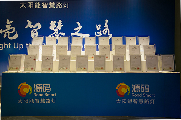 太阳能路灯，太阳能路灯厂家，太阳能路灯价格