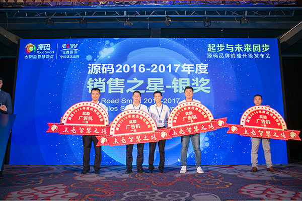 太阳能路灯，太阳能路灯厂家，太阳能路灯价格