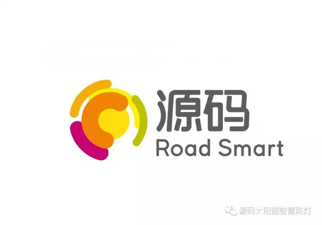 源码太阳能路灯，太阳能路灯厂家，太阳能路灯价格