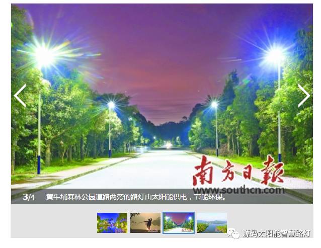 源码太阳能路灯，太阳能路灯厂家，太阳能路灯价格