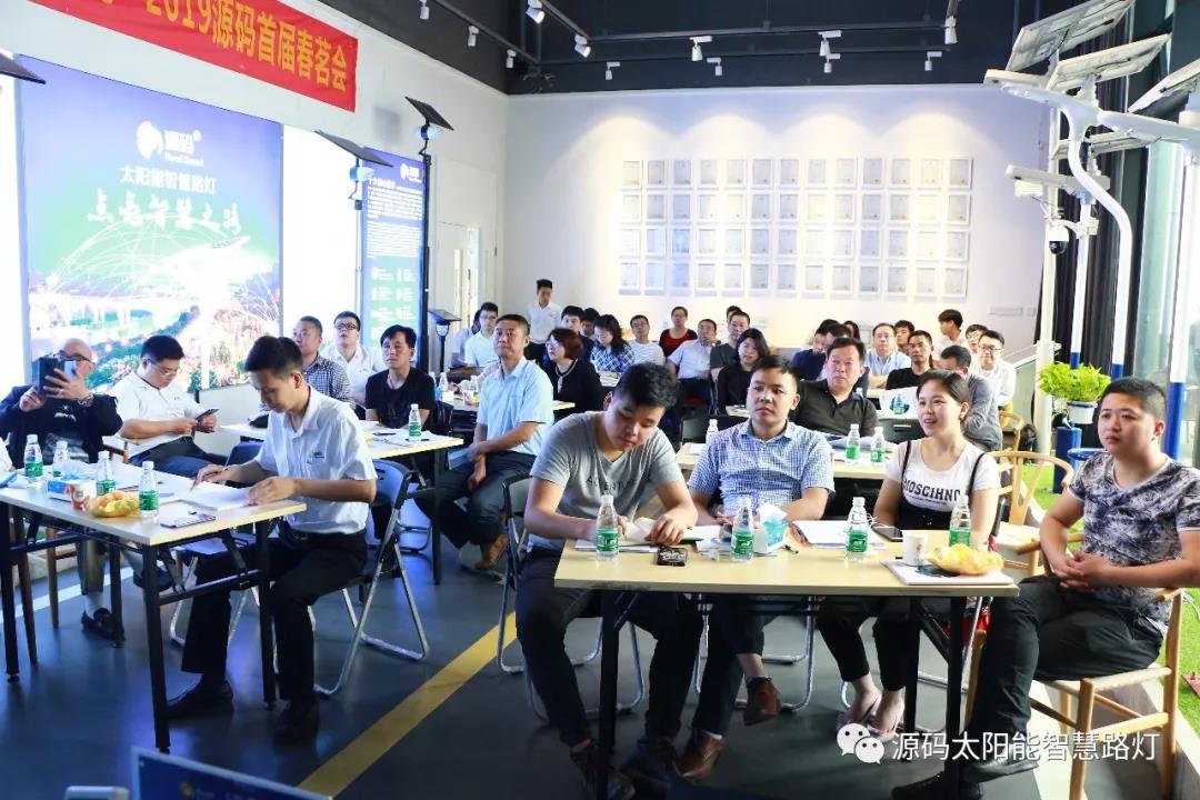 2019源码第一站，火爆开幕。