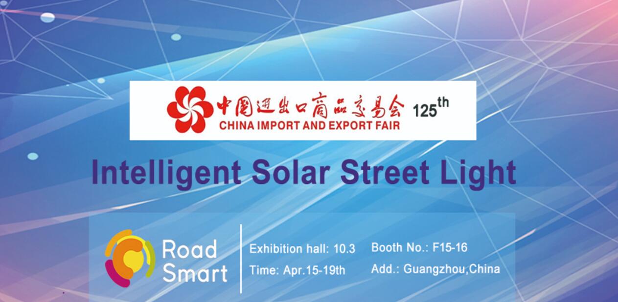 源码牵头起草SZTT/LSA 025-2019《离网太阳能LED路灯技术规范》，助推行业新标准。