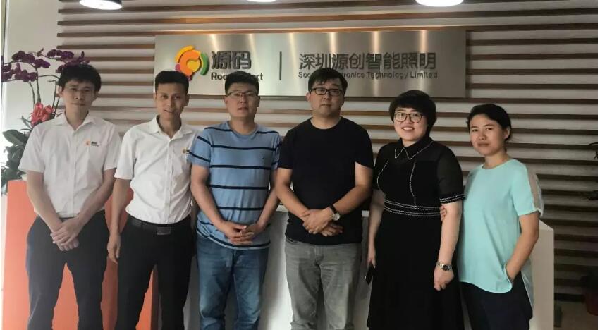 三位国家级项目负责人参访源码，共商“智慧”合作。