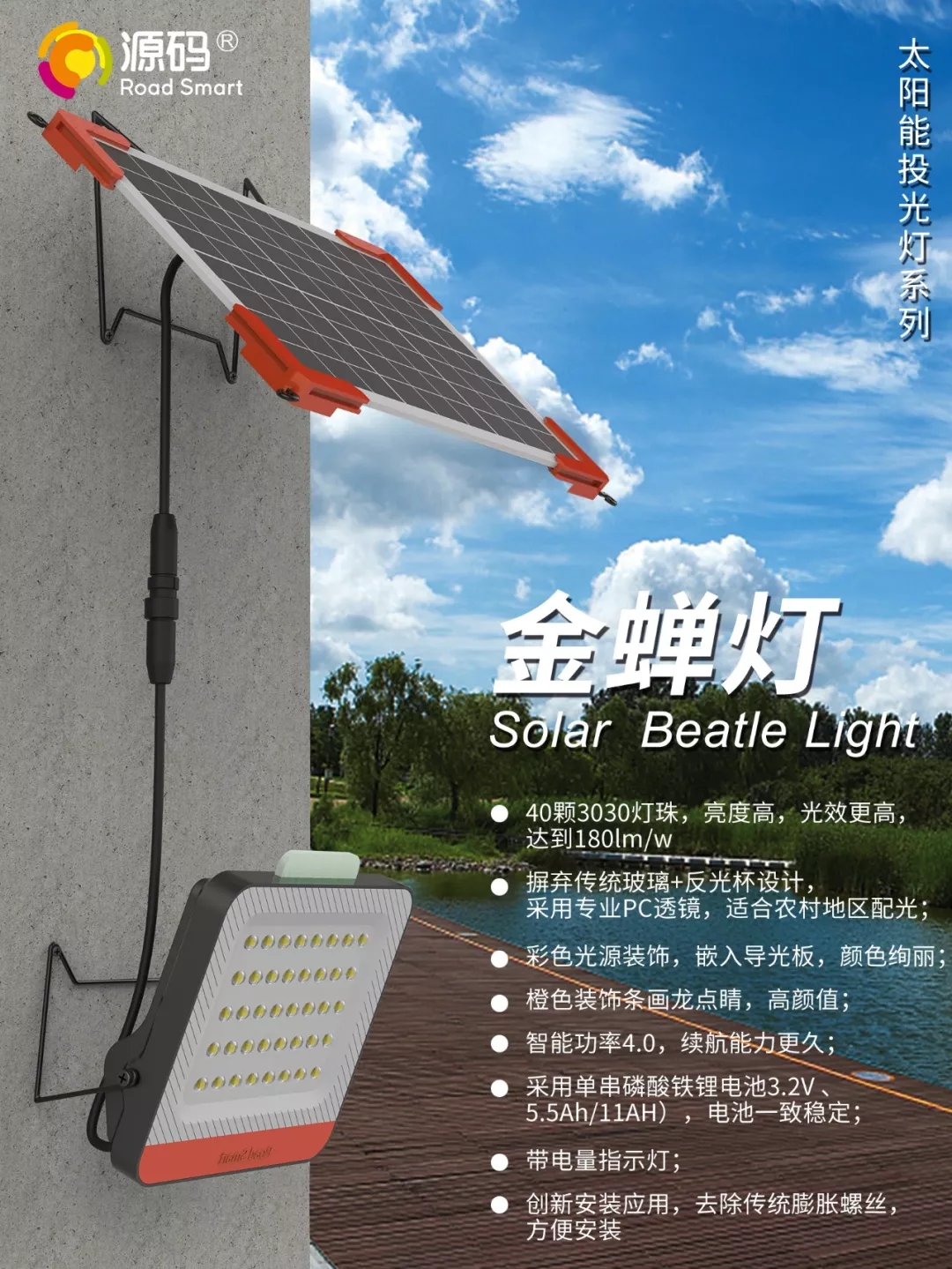 中秋节 | 赠你之礼 是我之光