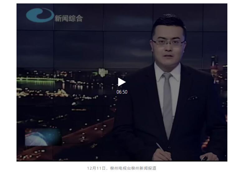 照亮农村幸福路！源码携手建设柳州“村屯光亮工程