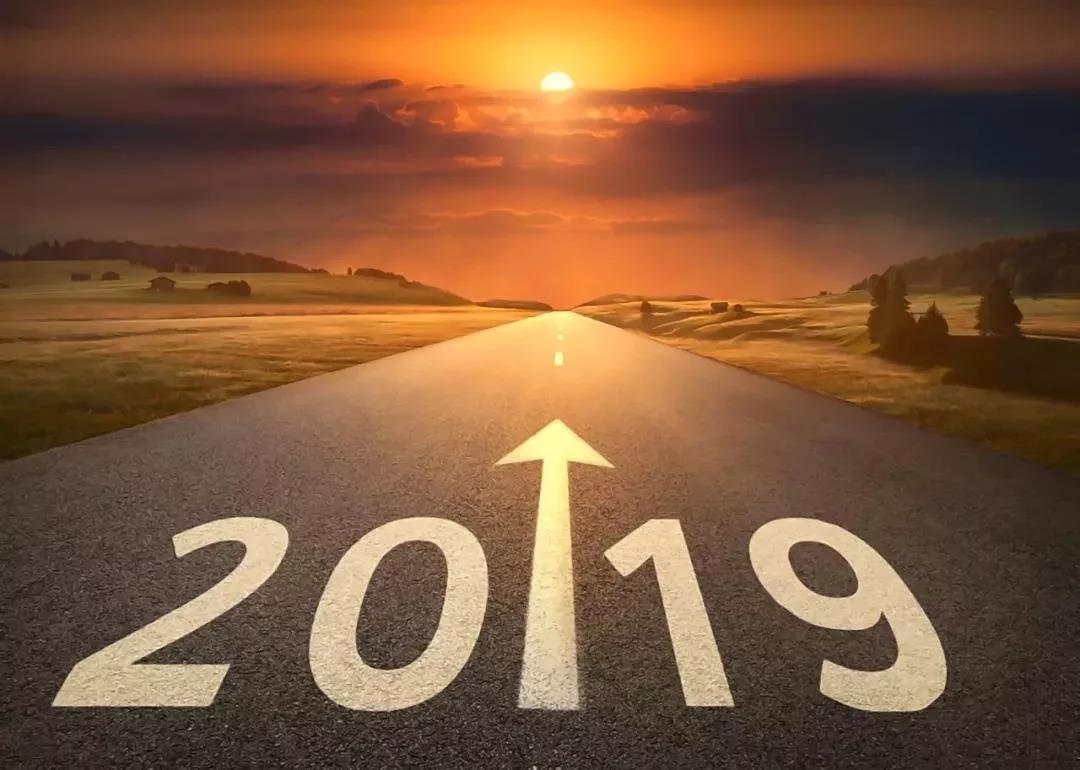 回顾2019，源码Road Smart奋斗在路上