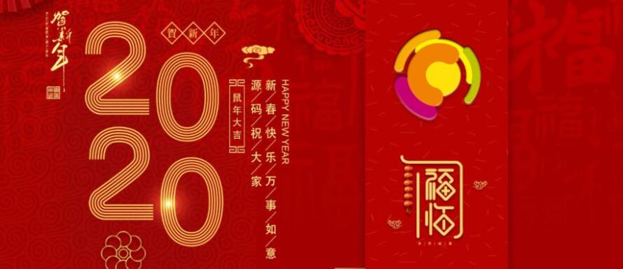 源码逆风向前：官网改版、“抖音”“快手”号上线、多款新品发布