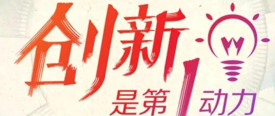 重磅，源码又推出一项新技术，发电效率再提升20%