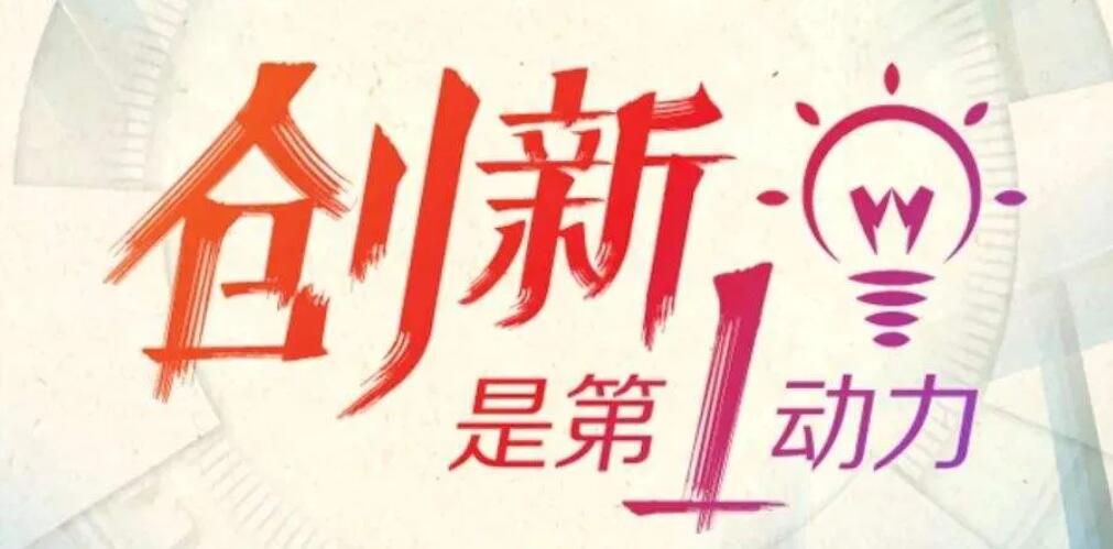 重磅，源码又推出一项新技术，发电效率再提升20%