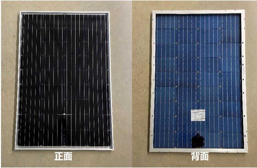 重磅，源码又推出一项新技术，发电效率再提升20%