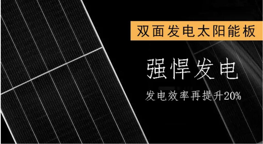 重磅，源码又推出一项新技术，发电效率再提升20%